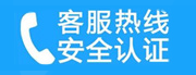 戚墅堰家用空调售后电话_家用空调售后维修中心